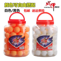 Armor new material Seamless table tennis barrel ball Bag ball ball ball machine activity lottery product ball Dawn bulk ball