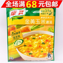Full RMB68 Taiwan imported Kangbao gold yellow corn thick soup 64G
