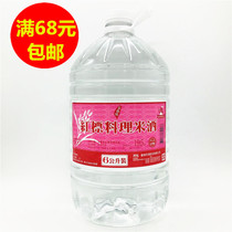 Full RMB68 Taiwan Imports Public Offer Bureau Red Label Cuisine Rice Wine 6L Moon Cuisine Three Cups Chicken Seasoned Rice Wine