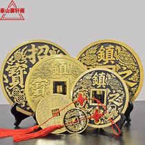 Pure copper big number copper money swing piece Town Home Residence Bao Zhaojin Entrance Treasure size copper Money Pendant Home Furnishing
