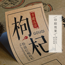 Self-adhesive environmental protection paper sticker custom advertising printing trademark logo production