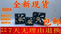 ADDA AD0624 AD0824 AD0924 HB UB MB XB HS US MS XS Inverter Fan