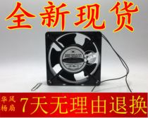 OrionFans OA109AP-22 11-1TB SK109AP-22-1 PB SHENG kwei fan