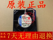 Brand new original ebm papst TYP 8314H HR HL 8314 2HL 8314 2H 24V fan