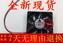 PMD2407PKB1-A AFB0724VHD 24V 0 27A 7CM 7020 converter cooling fan