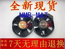 Brand new NMB-MAT 5915PC-23T 22T 20T 10T 12T-B10 B20 B30 A00 Fan