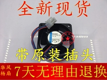 614NHHR 614NGHH Brand new ebm papst 24V 60*60*25 Inverter axial fan