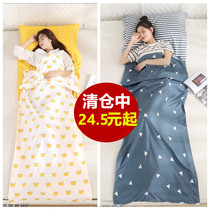 Dirty sleeping bag business trip Hotel Hotel adult bed sheet portable double super light non-cotton anti-dirty quilt cover