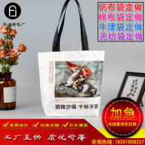 Waterproof wash Kraft paper bag DuPont paper bag custom printed logo drawing hand shoulder inclined cross environmental protection bag bag custom