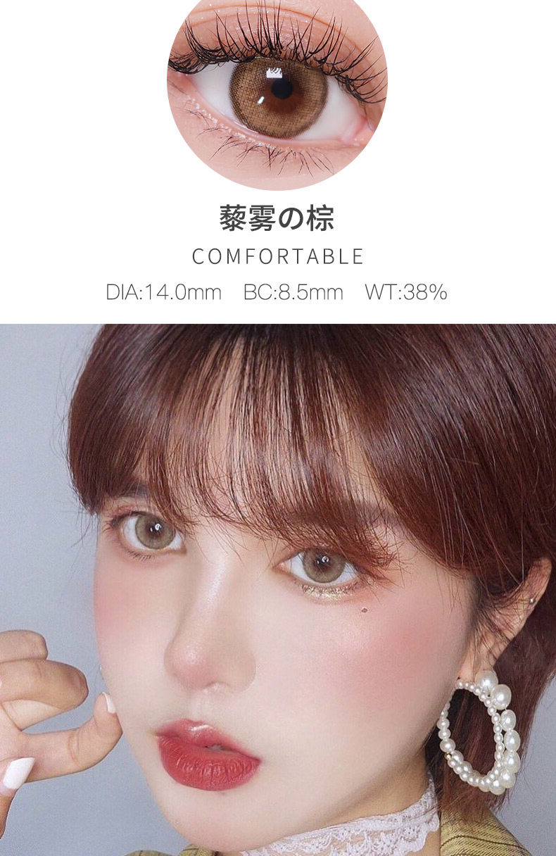 缇娜美瞳正品虹膜绿混血隐形眼镜