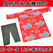 Ladys section Traditional Paper Zza Four Seasons Plus Cotton Clothes Cold Clothing Sacrificial items Upper graves Tomb Burning Paper Cold Clothing Festival