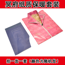 Ladys paper-made three-dimensional down clothes Clothing Cold Clothes Festival Sacrificial items Upper graves Tomb burn paper Three-five-seventh anniversary