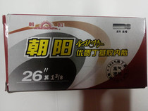 Chaoyang bicycle inner tube 26*1 3 8 inner tube 26*1 3 8 beautiful mouth inner tube butyl rubber has good air tightness