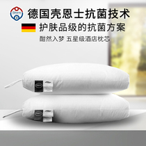 Pillow single double five-star hotel pillow core cervical pillow home Cotton to help sleep the whole head a pair of Pats 2