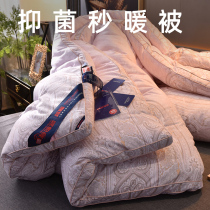 Quilt winter quilt thickening warm cotton quilt core space quilt cotton quilt silk quilt 10kg winter winter winter