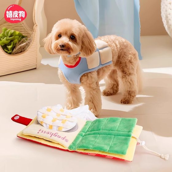 Dogs and cats hide food books and missed food toys pets puzzles smell sounds sound paper Fengrong toys smell books
Dogs and cats hide food books and missed food toys pets puzzles smell sounds sound paper Fengrong toys smell books