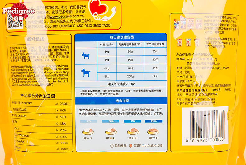 8kg小狗狗主粮宠物泰迪贵宾狗粮蔬菜味 全新升级,毛发柔亮 亮毛营养