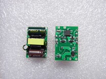 New 5V700ma switching power supply module Isolated AC-DC step-down module 220V to 5V
