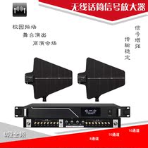 Wireless microphone microphone microphone signal antenna amplifier campus stage performance signal enhancement amplifier A1