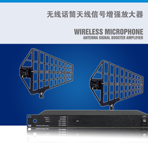 Wireless microphone microphone microphone signal antenna amplifier campus stage performance signal enhancement UA-807