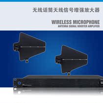 Wireless microphone microphone microphone signal antenna amplifier campus stage performance signal enhancement UA-805