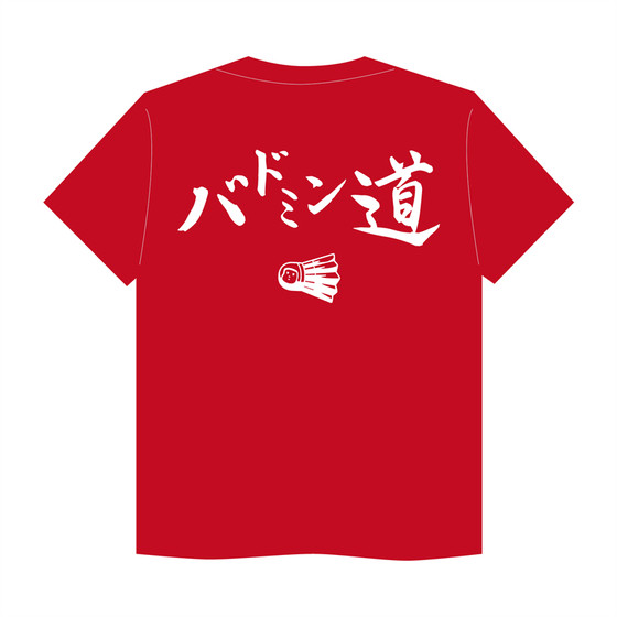 2021 새로운 일본 오리지널 정통 구매 요원 Minton Men 's and Women's Sports Badminton 유니폼 짧은팔 티셔츠 2021 새로운 일본 오리지널 정통 구매 요원 Minton Men 's and Women's Sports Badminton 유니폼 짧은팔 티셔츠