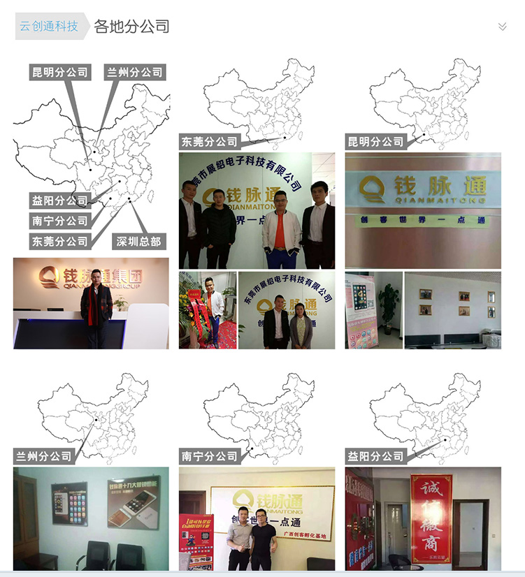 аксессуары для телефона Made in China X7 X6 аксессуары для телефона Made in China X7 X6