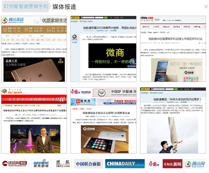 аксессуары для телефона Made in China X7 X6 аксессуары для телефона Made in China X7 X6