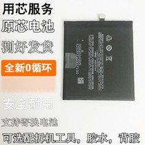 Suitable for Phantom pro6 battery PRO6S original core battery BT53S change of original core battery cell electric core electric board