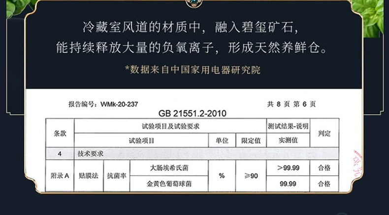Tủ lạnh gia dụng TCL 260 lít ba cửa, làm mát bằng không khí, tiết kiệm năng lượng hạng nhất giúp tiết kiệm và tắt tiếng chuyển đổi tần số đôi quy mô vừa và nhỏ - Tủ lạnh