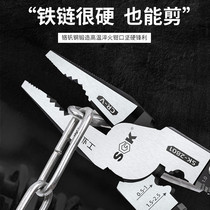 Multifunctional wire pliers Pliers Steel Sharp Mouth Pliers Import German Industrial Grade Old Tiger Pincers Japan Wok With Diagonal Flippers