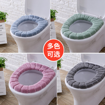 Muxu toilet pad seat ring stickers household toilet cover toilet cover universal toilet toilet pad plus velvet four seasons universal