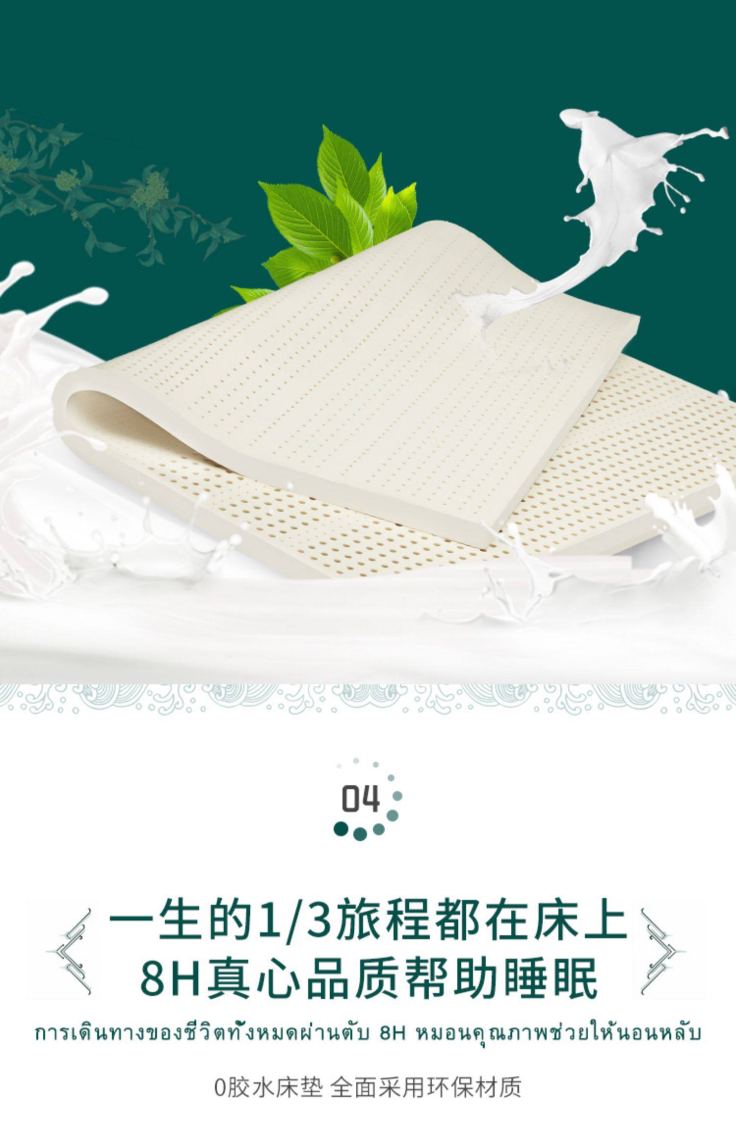 royallatex泰国原装进口皇家乳胶床垫正品代购乳胶学生宿舍款定制