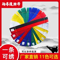 Taekwondo belt black with judo karate karate with red and white yellow green blue with children adult coach segment with band