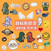 Dressing suit pattern Sewn Able to stick to school sweatpants jeans jeans Sub-down clothes patch children Cartoon Fabric Stickup