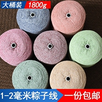 End Afternoon Zana Bale Zongzi Rope Cotton Thread Tying Wrap Zongzi Thread Wrap Zongzi Thread Rope Wrap Zongzi Special Zongzi Rope Material