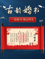 Wedding Book Handwritten Blank Engagement Book China Wind Upscale Wedding Down Hire Book Yourself Handwritten Wedding Engagement Ceremony Book