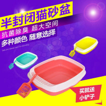 Semi-Enclosed Cat Litter Basin Mid Cat Toilet Deodorized Cat Litter Basin Kitty Cleaning Supplies Send Cat Litter Shovel