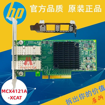 HPE HPE Mellanox MCX4121A-XCAT 10GbE P21932-001 0A-5941 Network Card