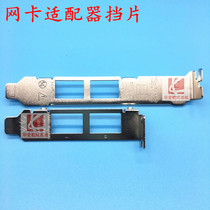 Wave x540-T2 Technical card YZCA-00311-101 103 Dual-mouth 4U full-height baffle block