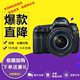 Canon EOS5DMarkIV ໂຕດຽວ 5D35D45D2