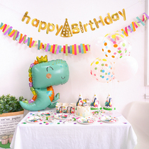 Korean birthday party decoration ins same Children Baby year background wall hipster simple scene layout