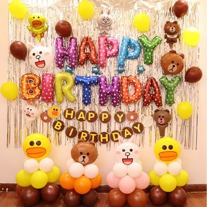 宝宝百天周岁生日气球布置儿童男女主题多啦a梦生日派对气球装饰