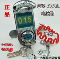 Section 505GL number lock bolt row lock sauna cabinet lock cabinet lock furniture lock bathroom lock swimming lock
