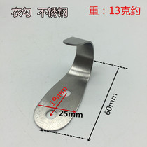Public toilet toilet partition accessories hardware stainless steel thick clothes hook adhesive hook L-type coat hook