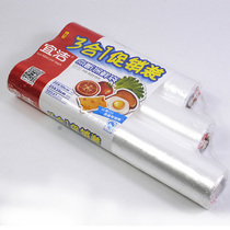 IJie Refreshing Bag Kitchen Economy Food Bags Disposable Point Breaking type large small and medium size transparent LionRoll plastic bag