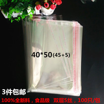 OPP self-adhesive bag 40 * 50 clothing packaging bag transparent without dry plastic bag plastic film bag 100
