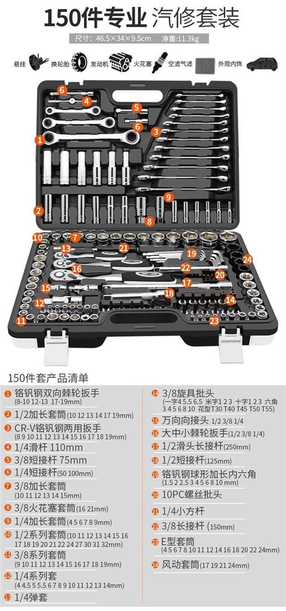 Нижняя половина рукава_12