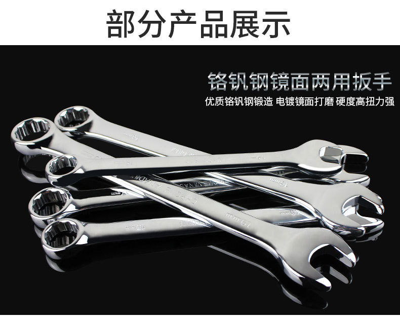 Установите детали page_14