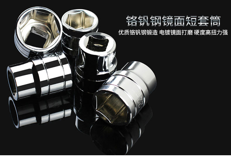 Установить детали page_15